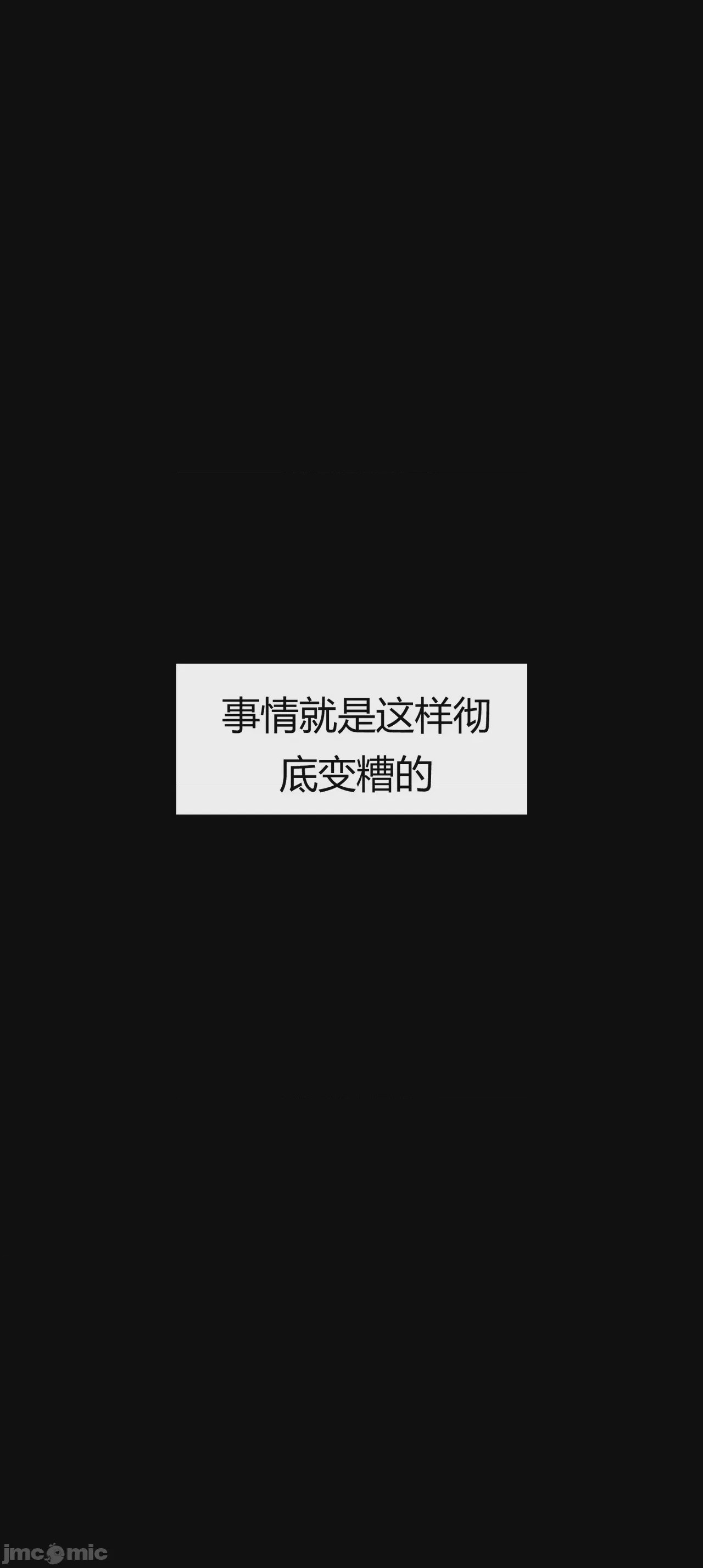 第1话, page 344