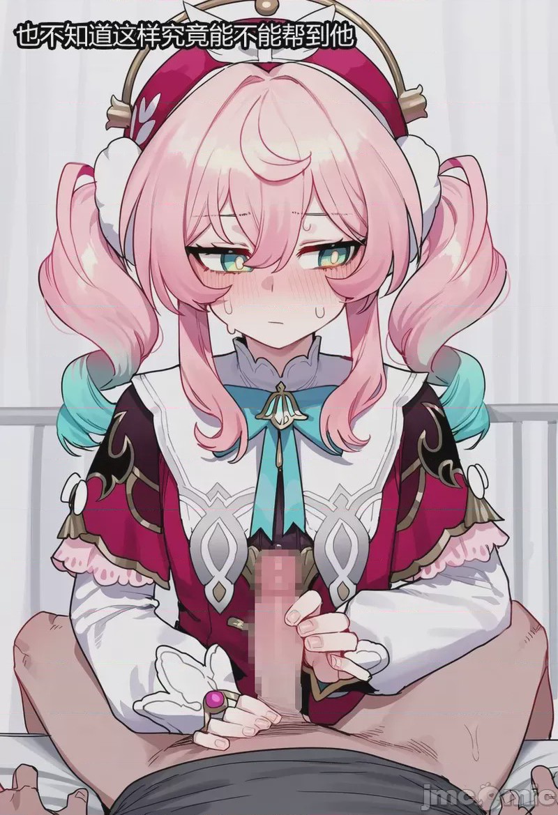 第1话、9 ページ