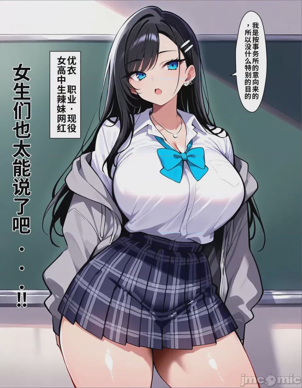 第1话, page 7