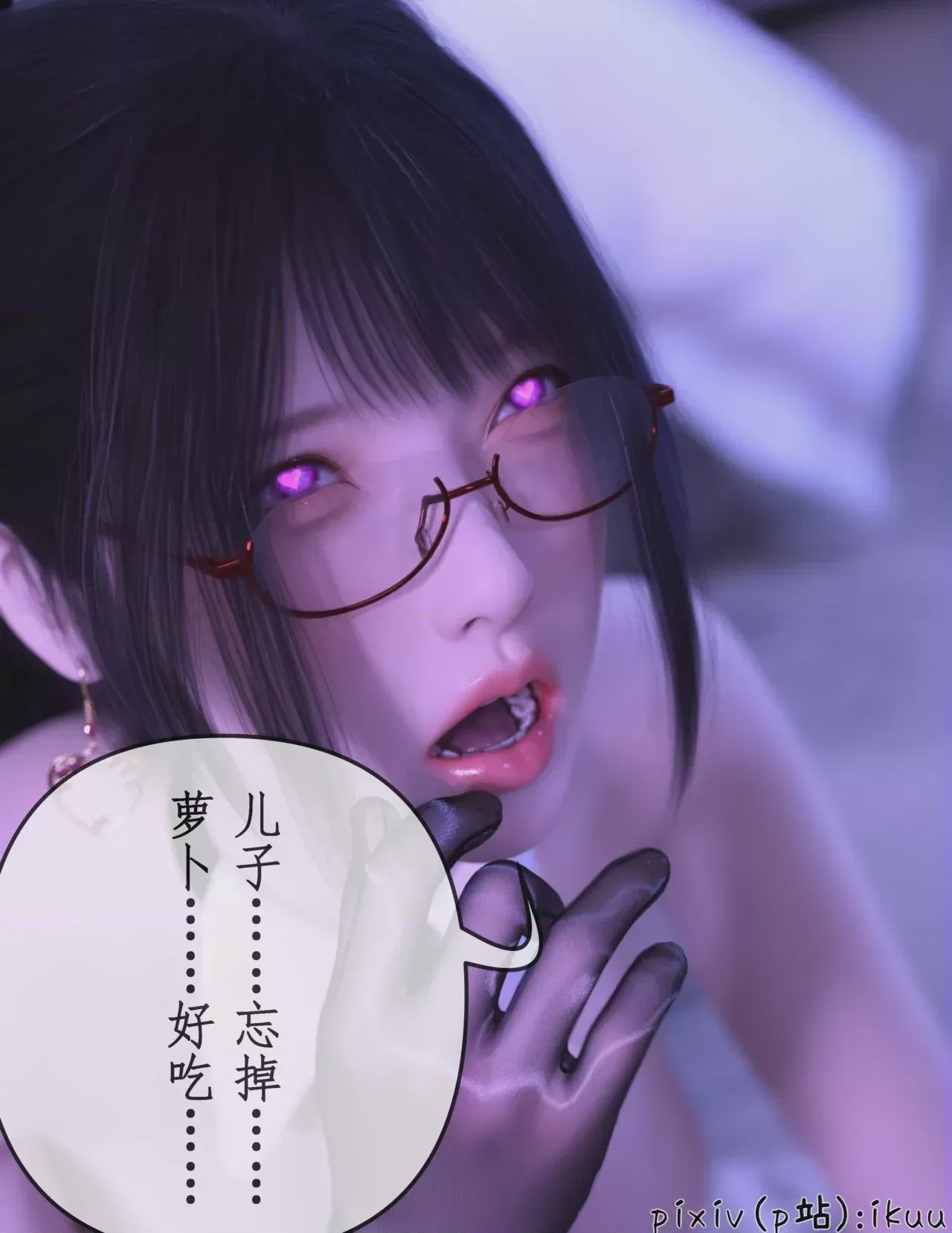 第1话，第 398 頁