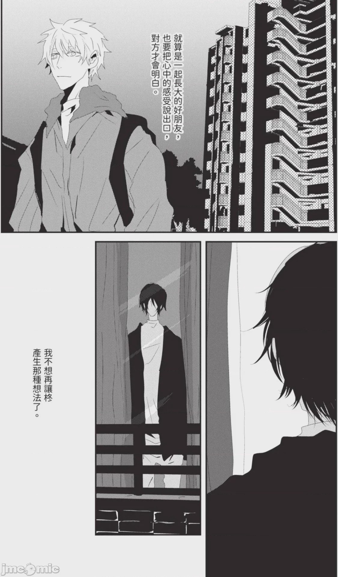 第1话、160 ページ