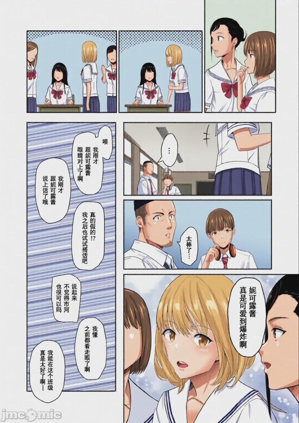 第1话、162 ページ