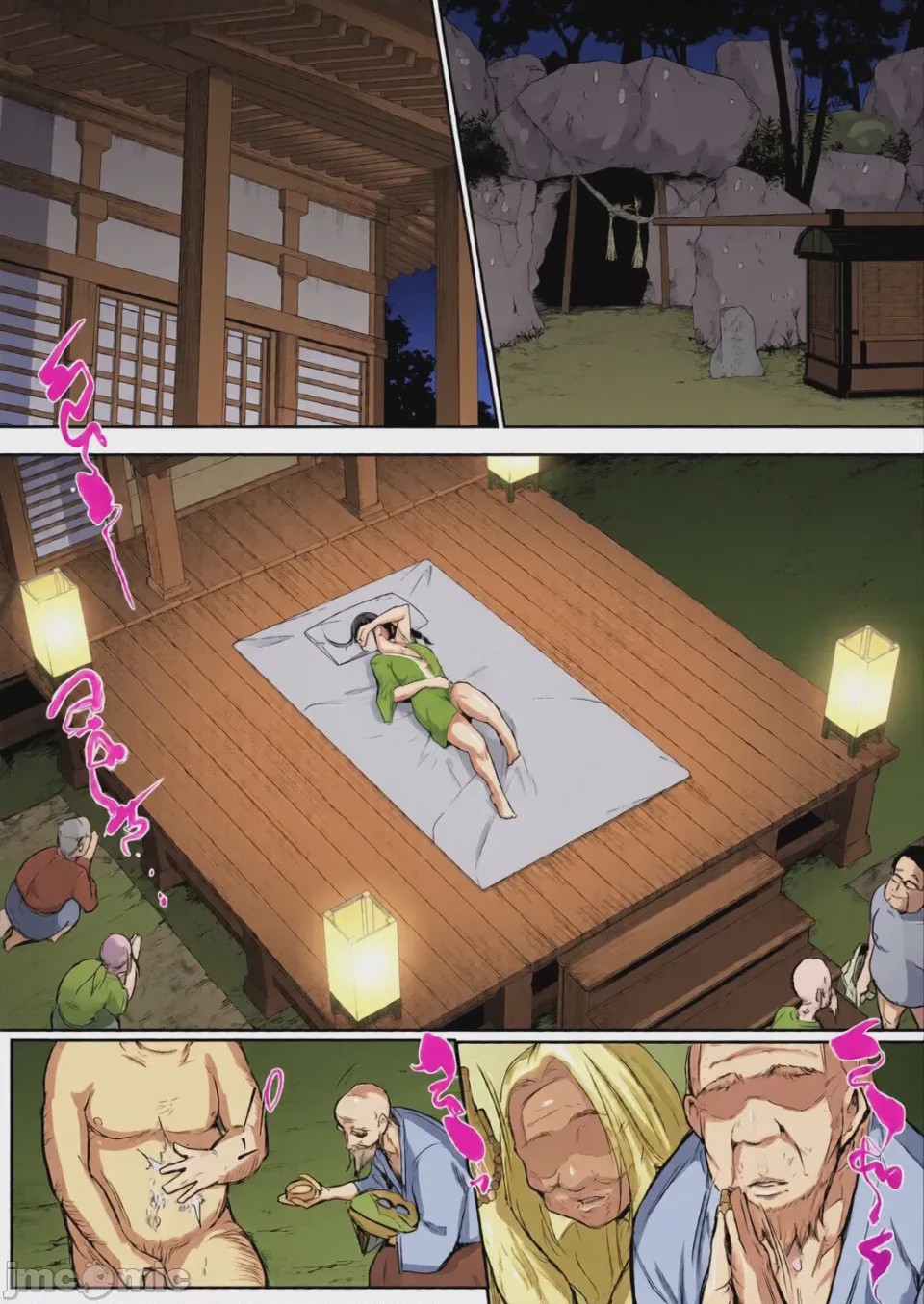 第1话, pahina 44