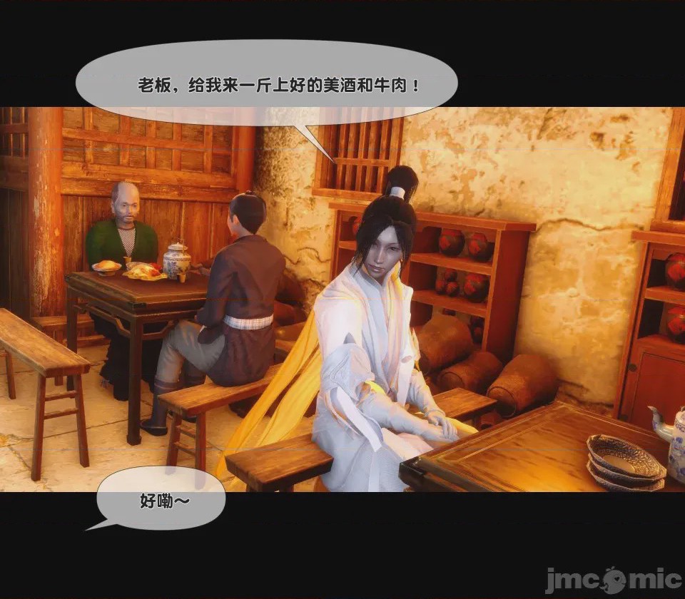第1话，第 63 页