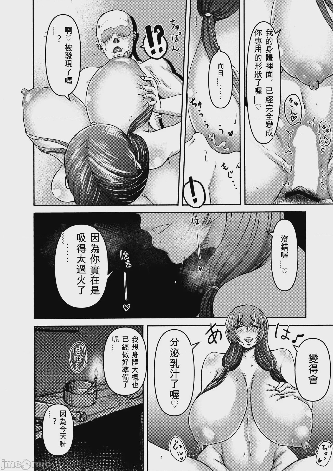 第1话、126 ページ