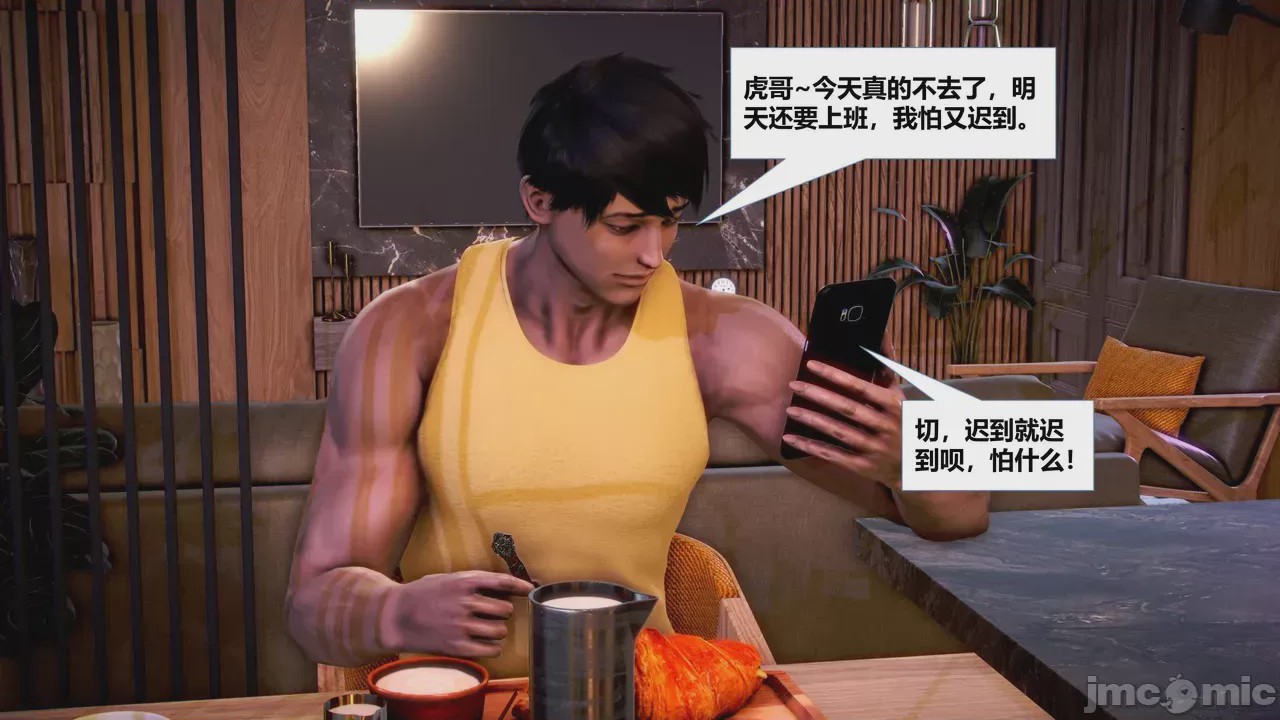第1话，第 50 頁