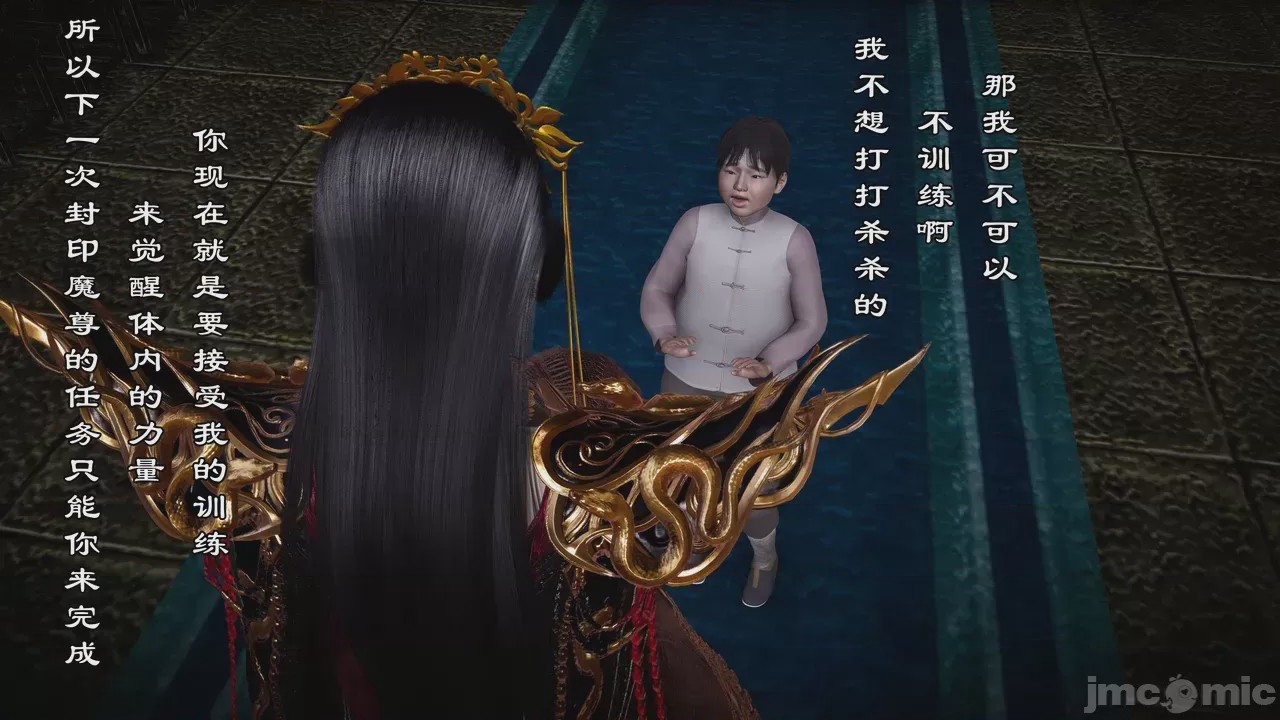 第1话, หน้า 48