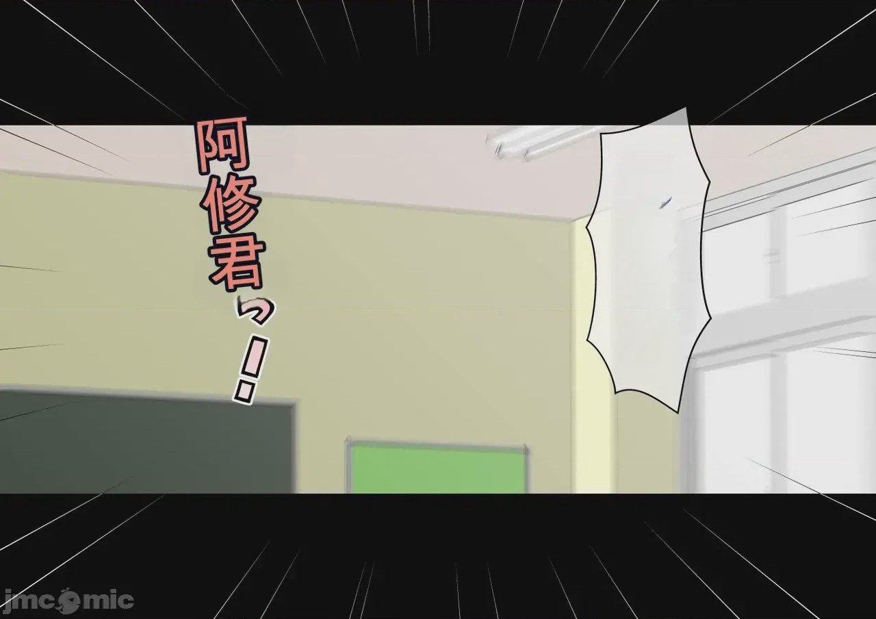 第1话, trang 110