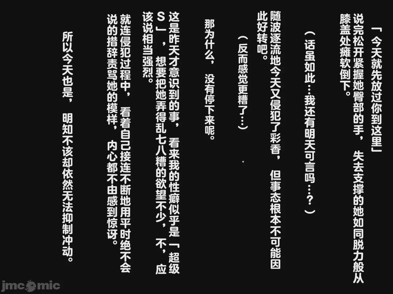第1话，第 50 页