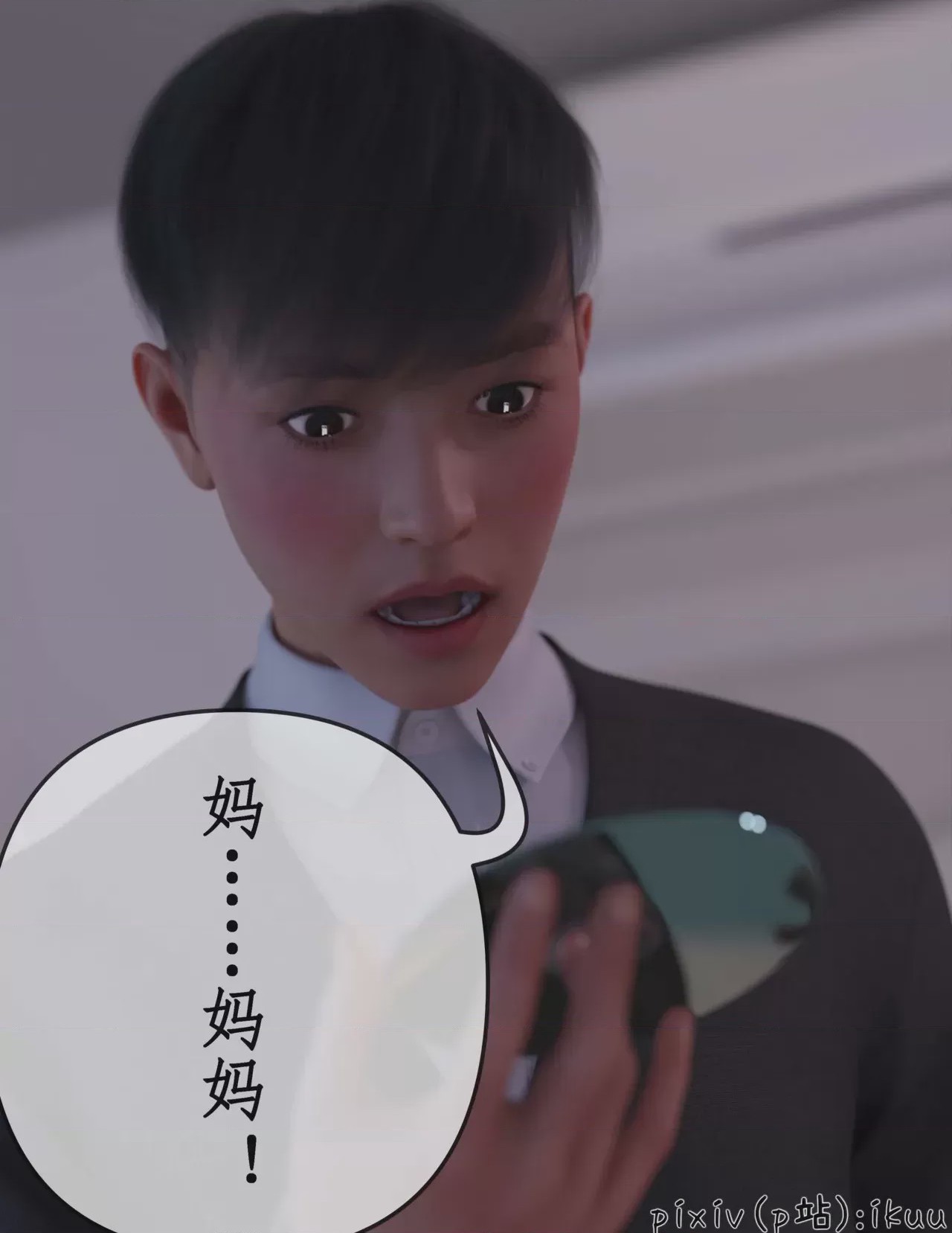 第1话, pahina 420