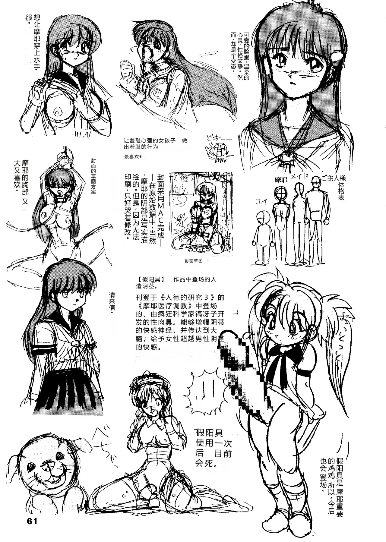 第 1 章，第 62 页