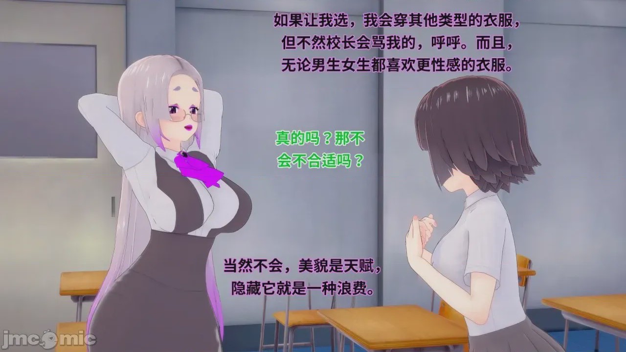 第1话，第 303 页