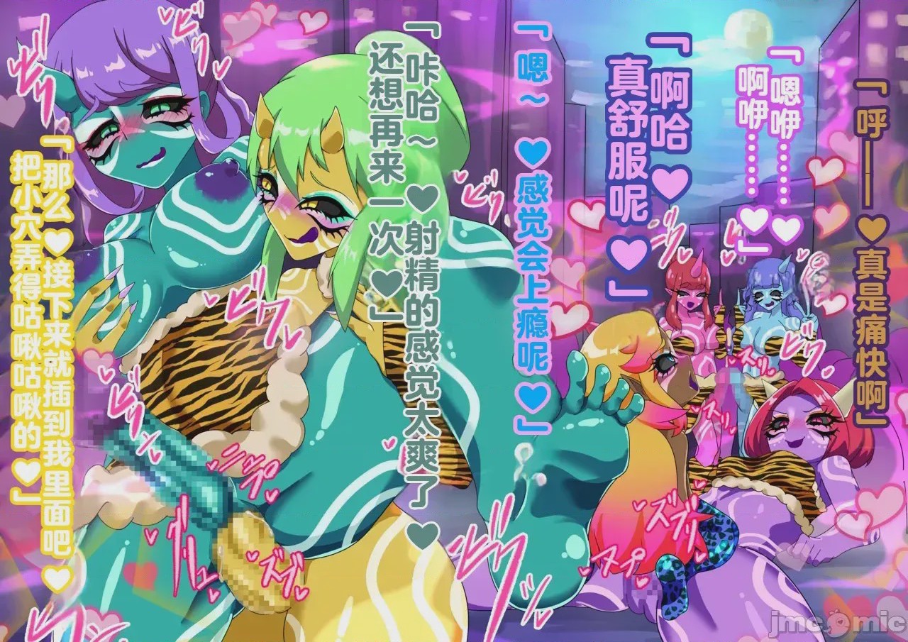 第1话、333 ページ