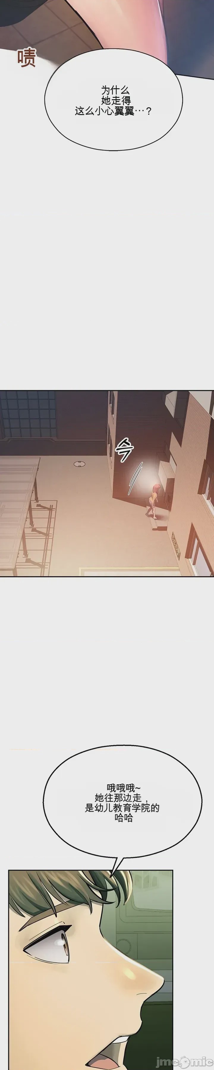 第1话 1, pahina 53