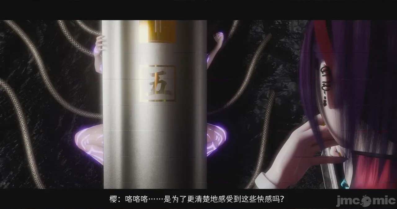 第1话，第 150 页