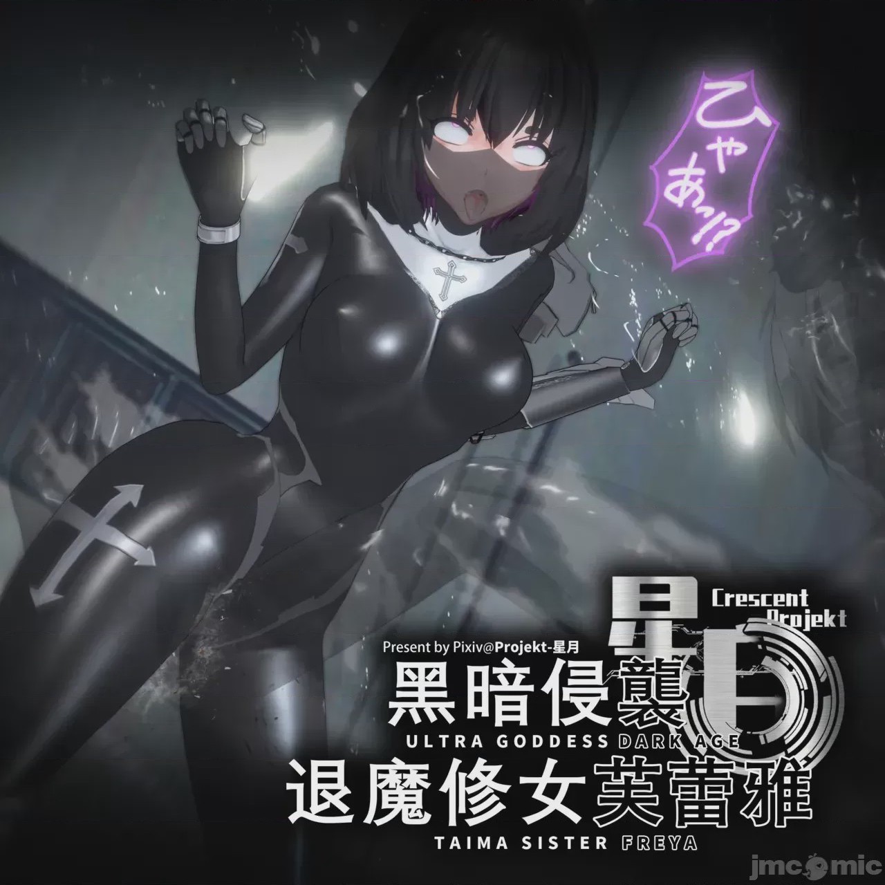第1话，第 1 页