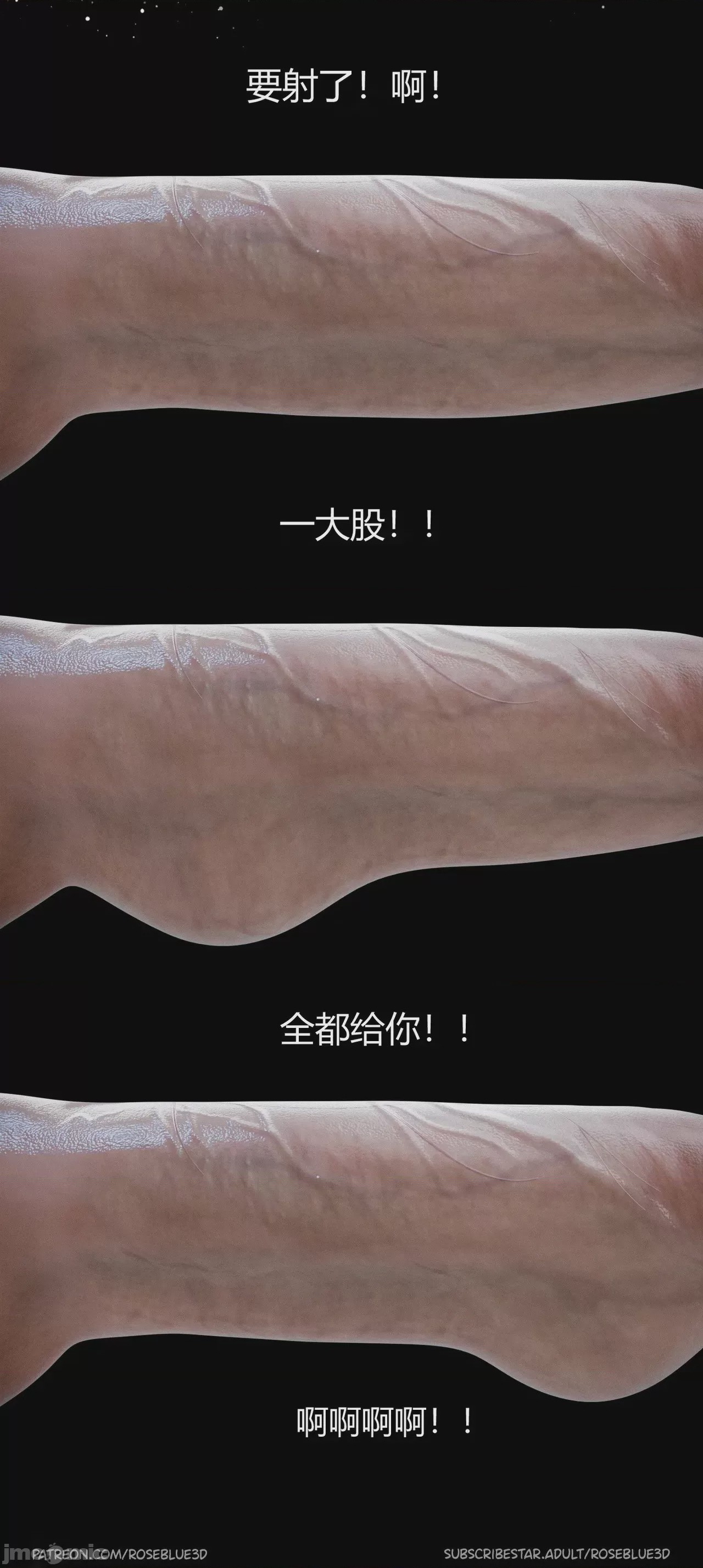 第1话，第 637 頁