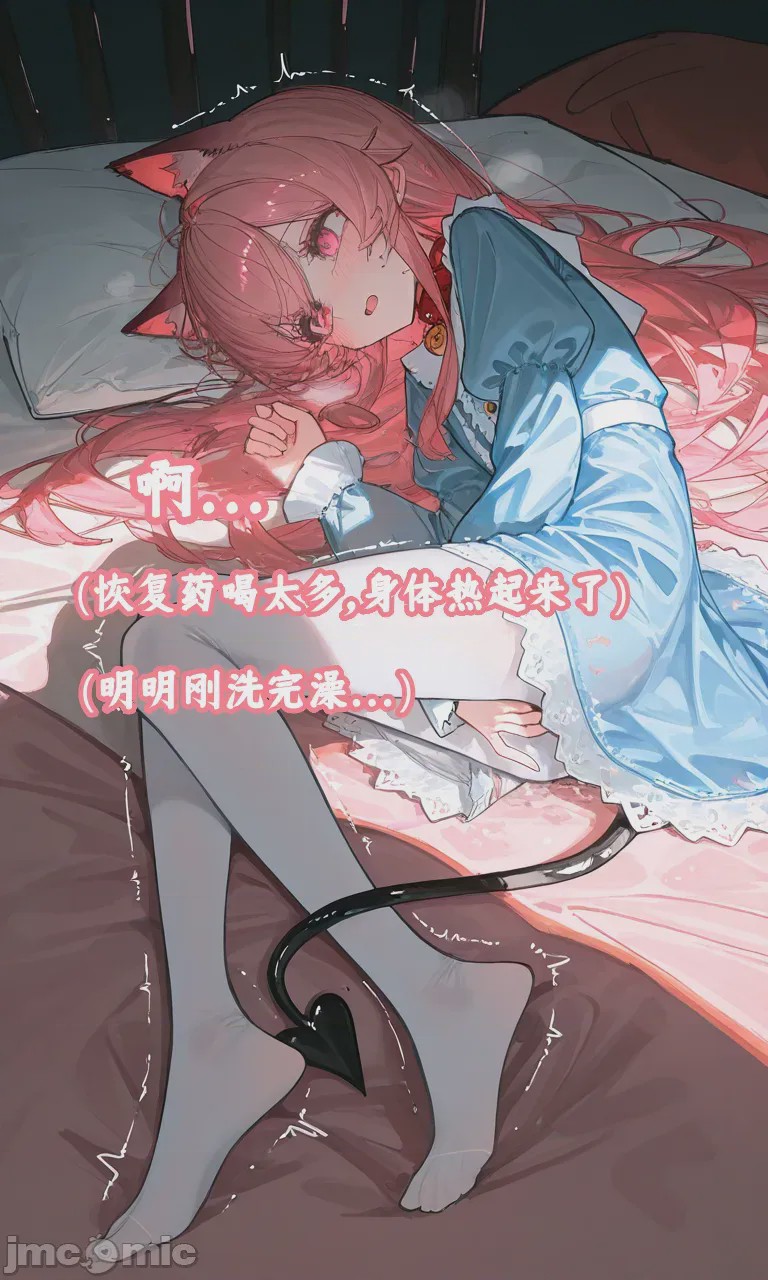 第1话, 페이지 71