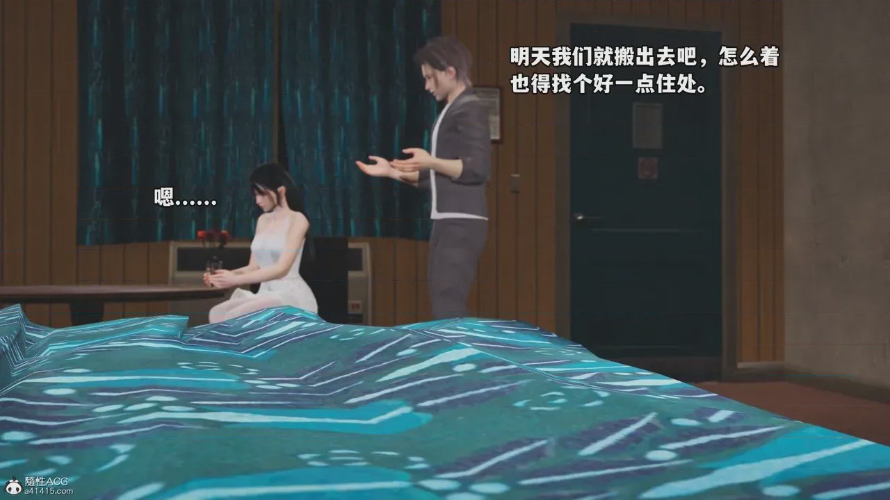 第1话，第 556 頁