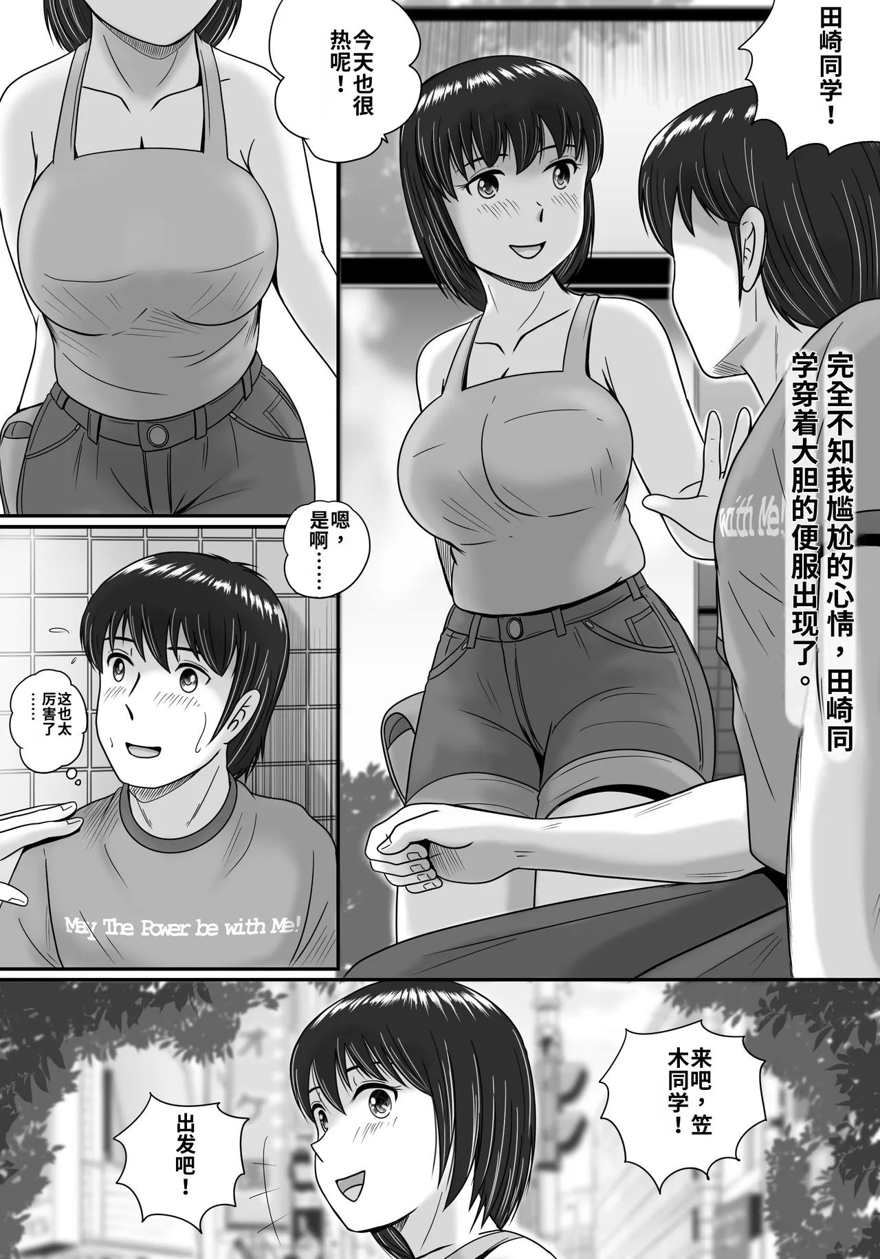 第 1 章、41 ページ