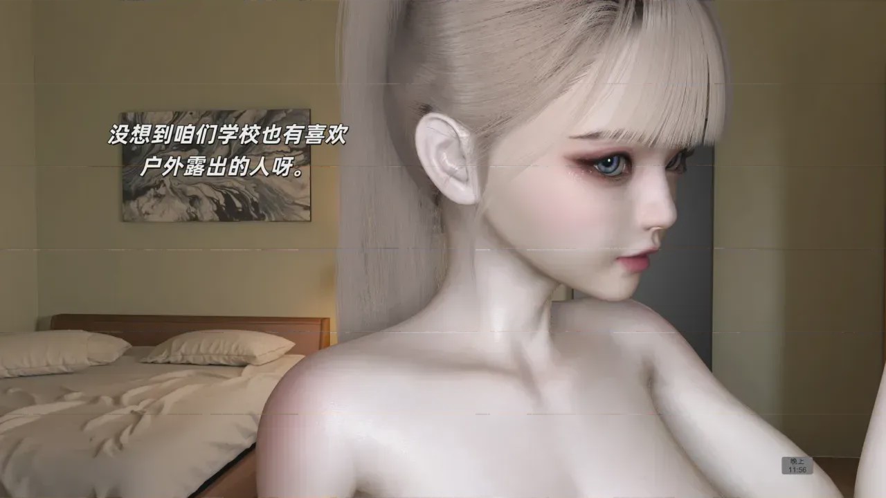 第1话，第 172 页