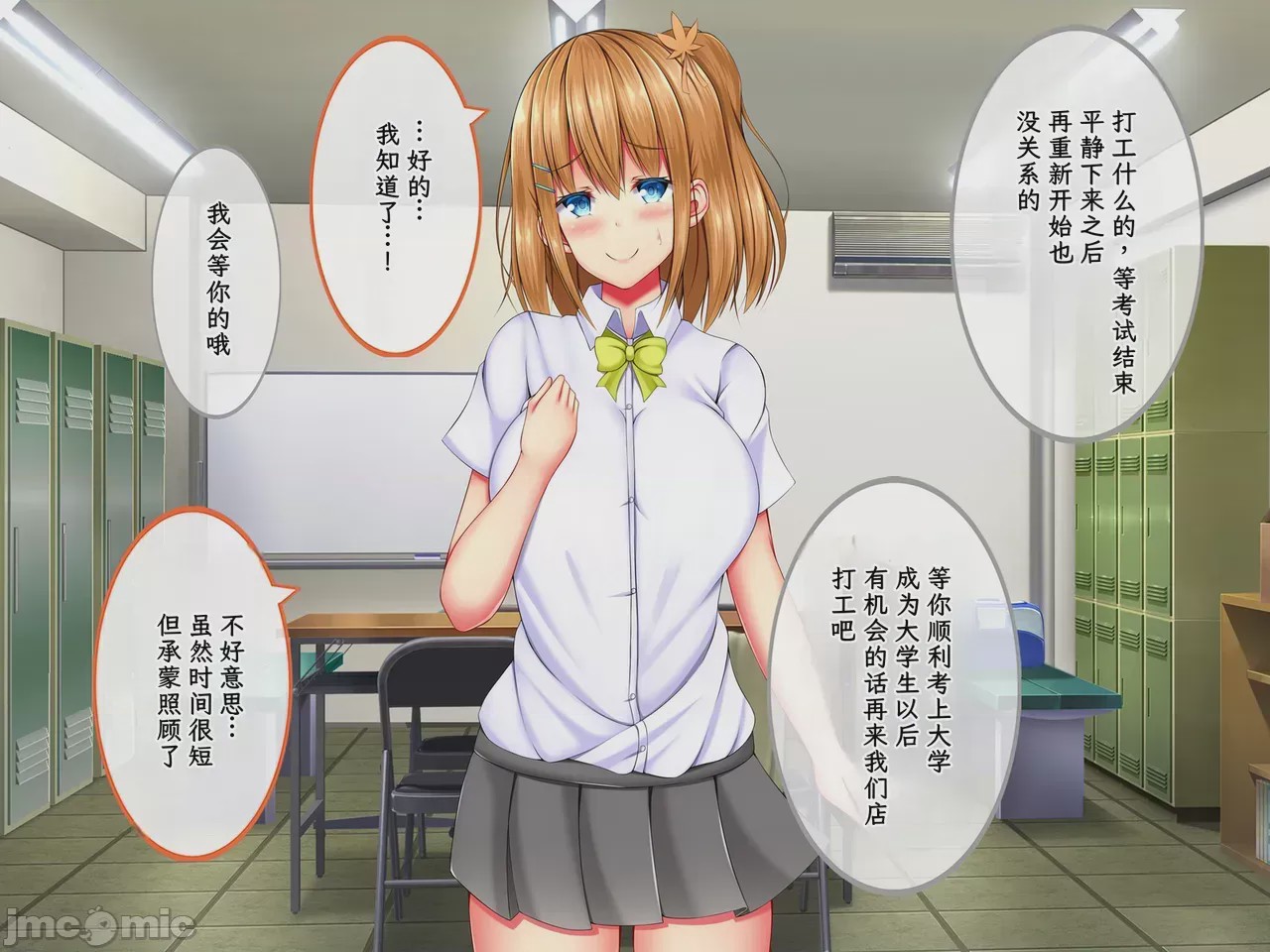 第1话, pahina 423