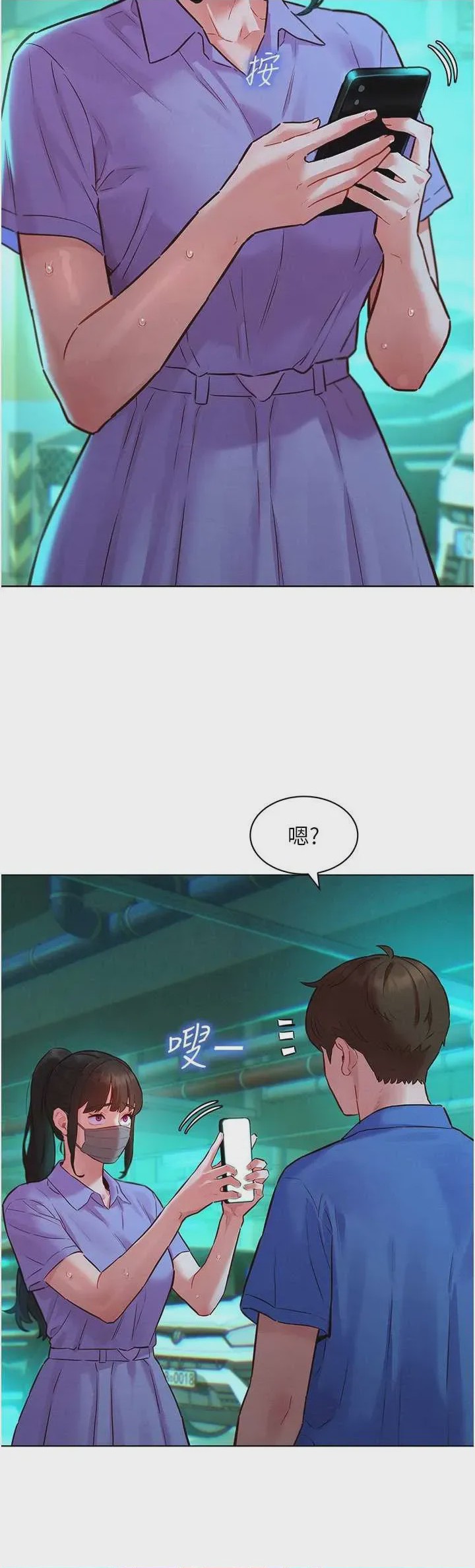 第1话 11，第 20 頁