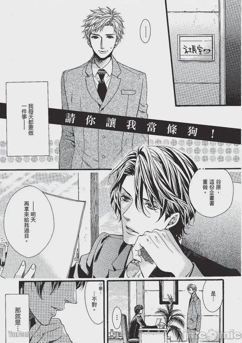 第1话, pahina 124