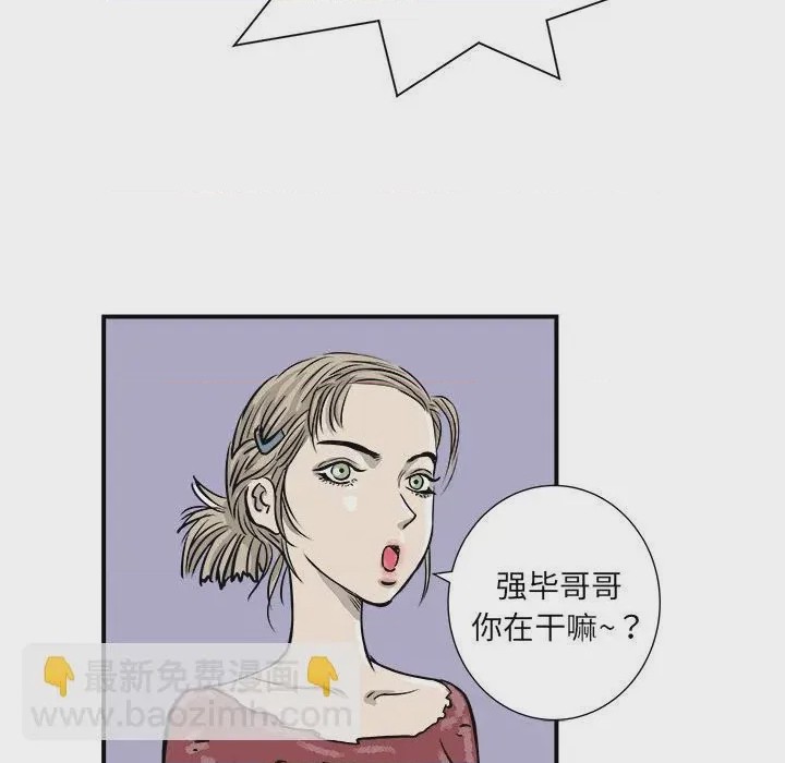 第1话 1，第 168 页