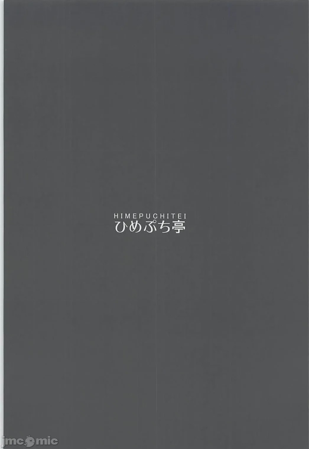 第1话，第 22 页