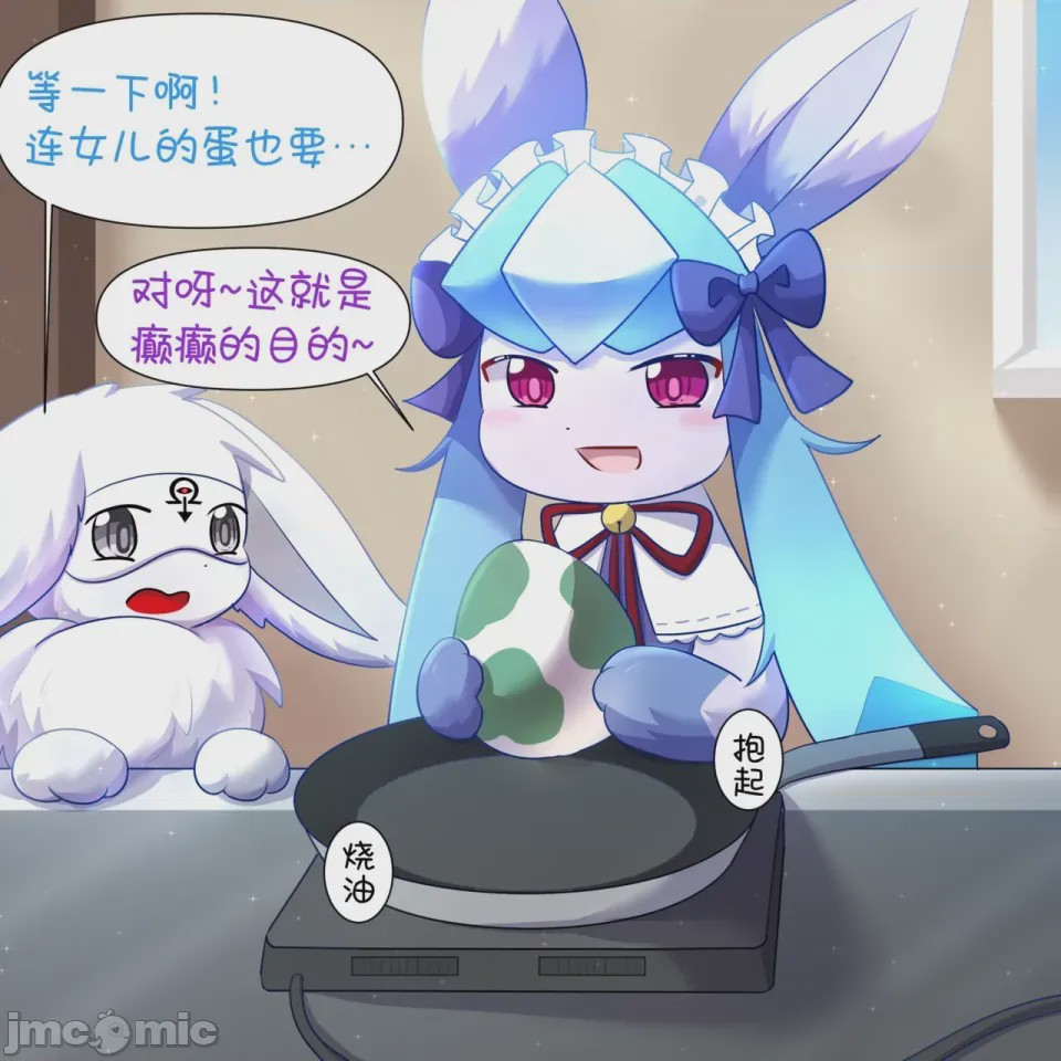 第1话，第 31 頁