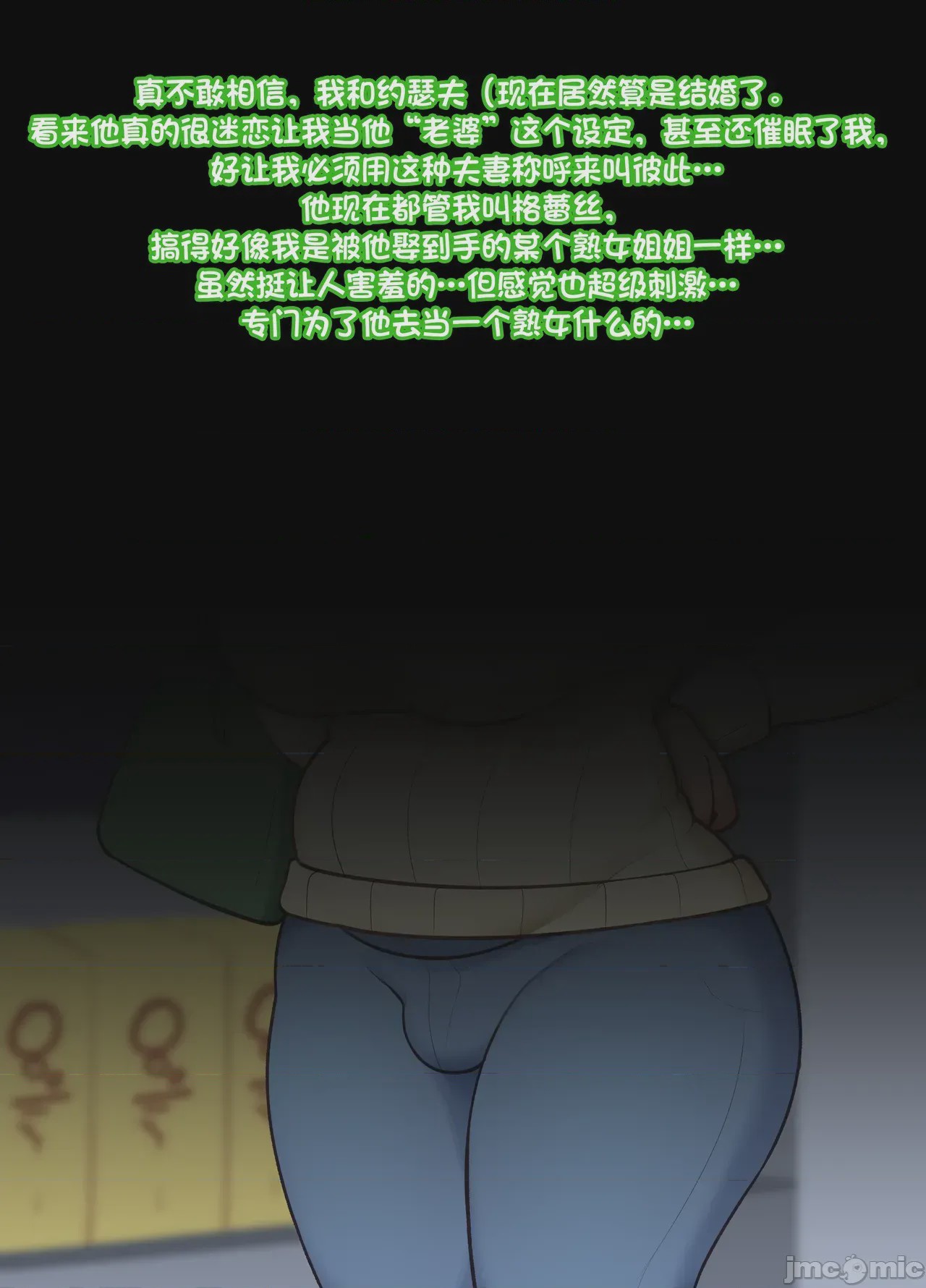 第1话, หน้า 124