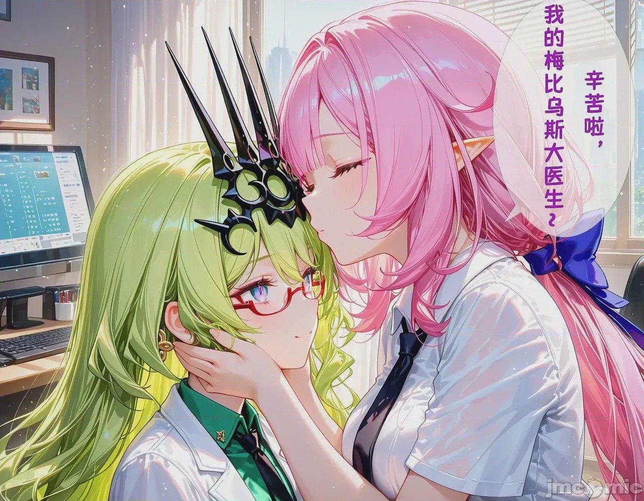 第1话，第 54 页