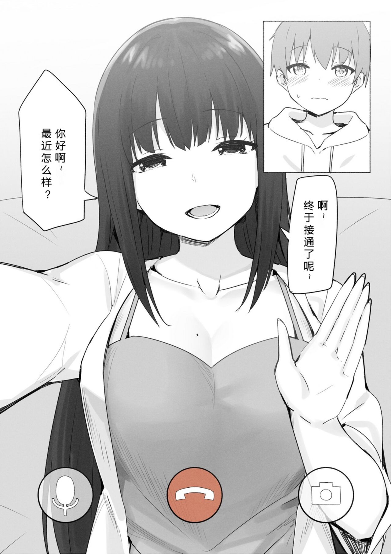 第 1 章，第 26 頁