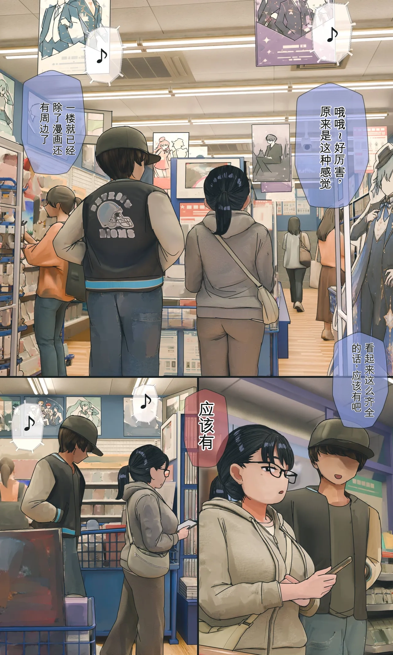 第 1 章，第 108 頁