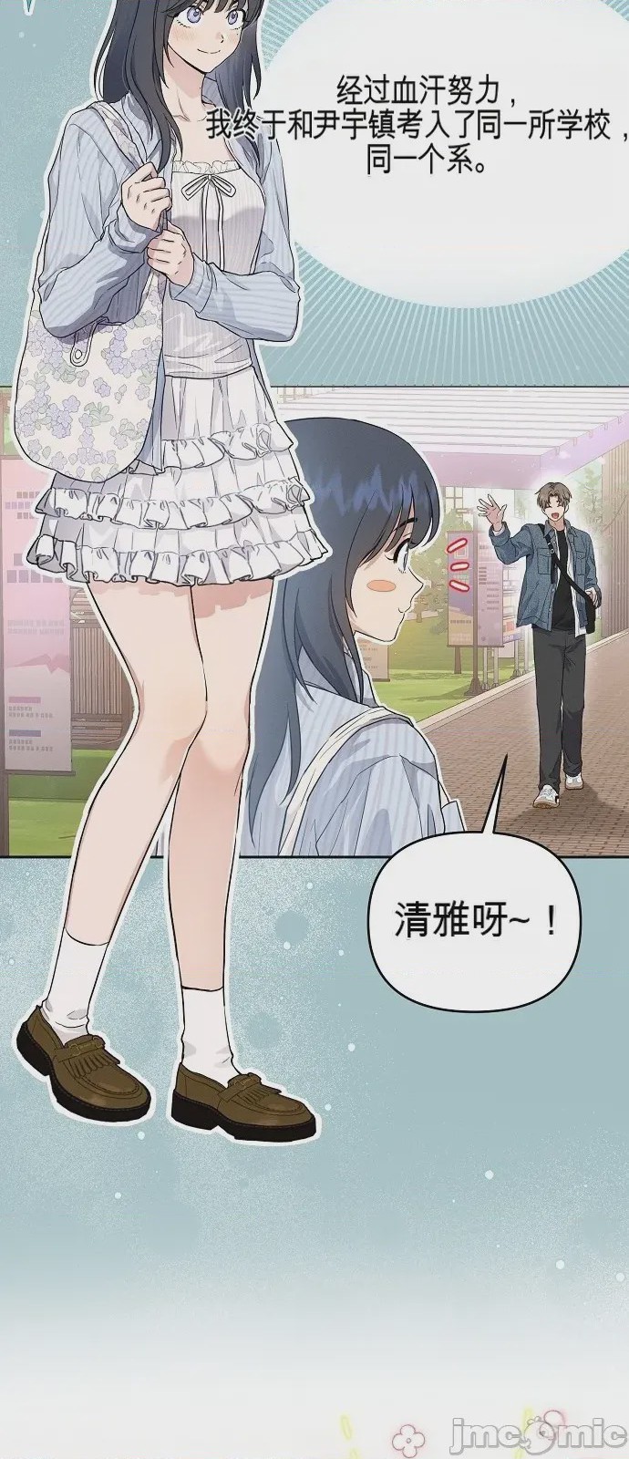 第1话 1, pahina 72
