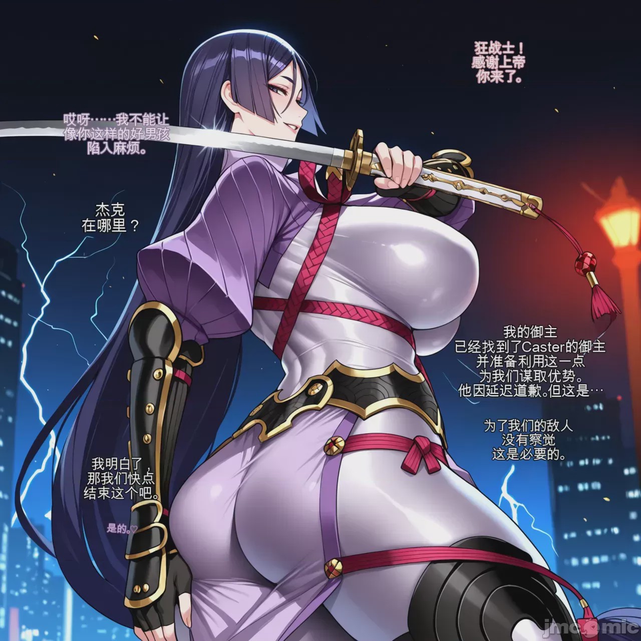 第1话，第 7 页