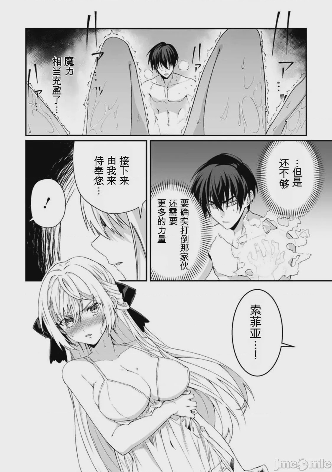 第1话，第 130 頁
