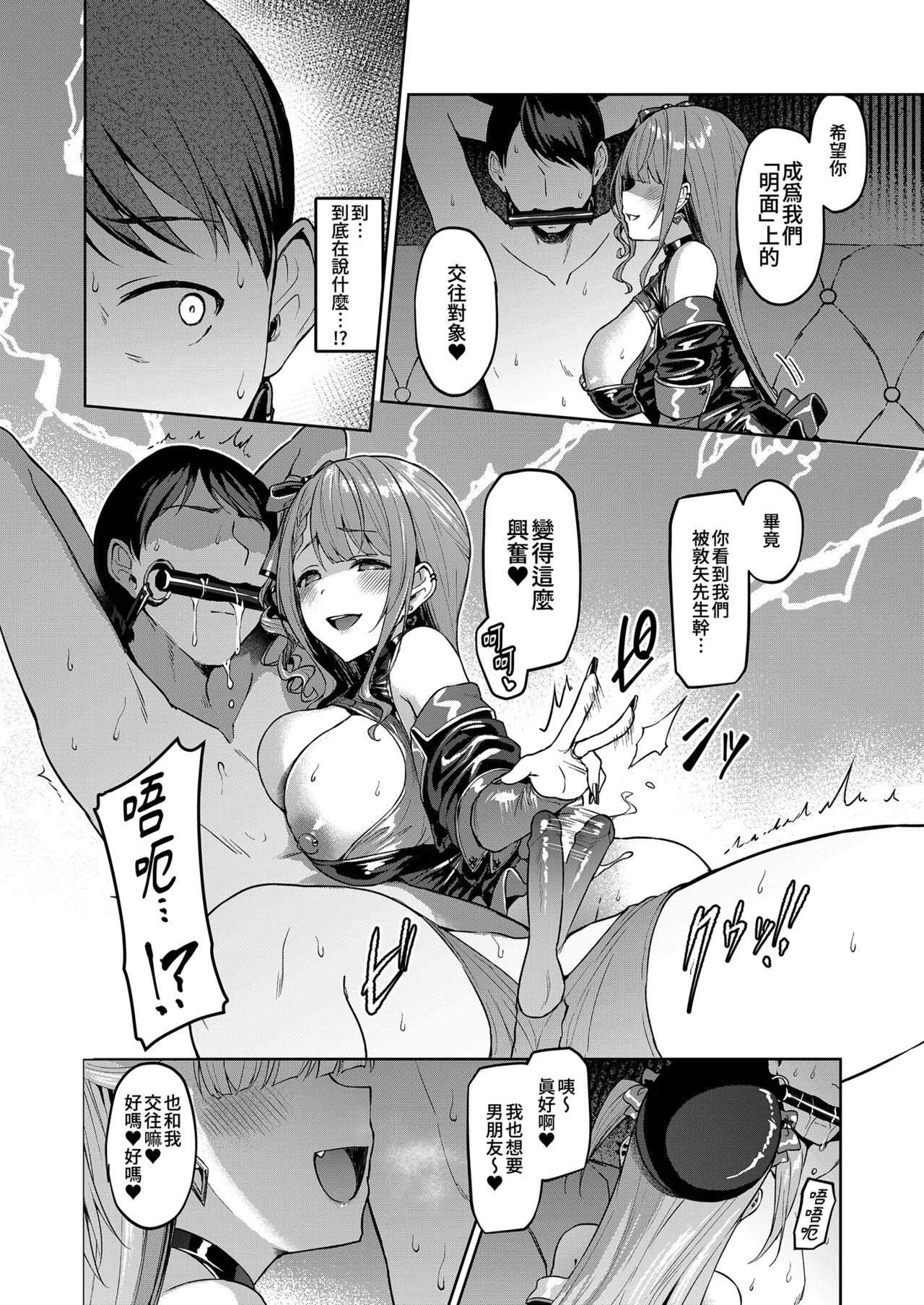 第 1 章, page 30