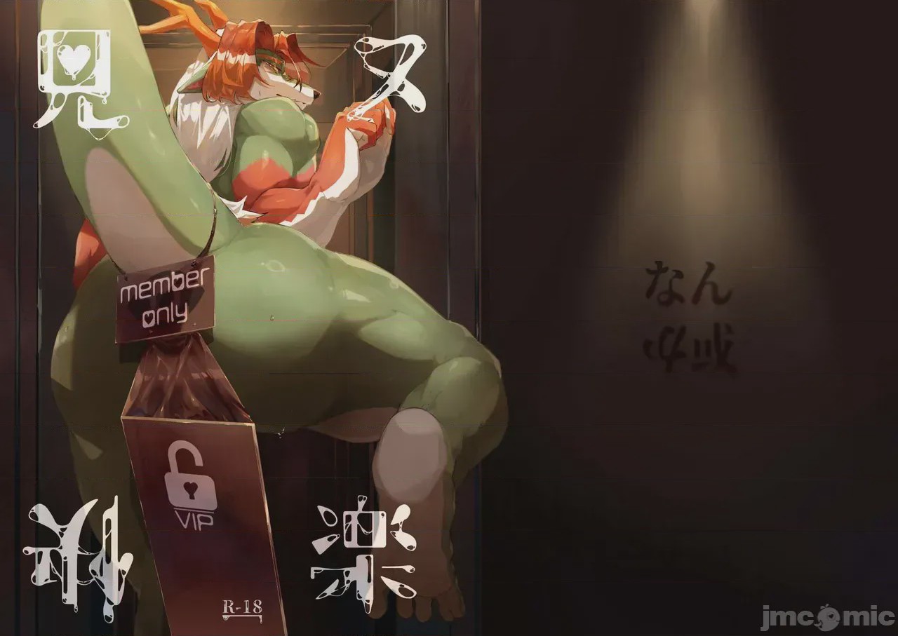 第1话，第 43 页