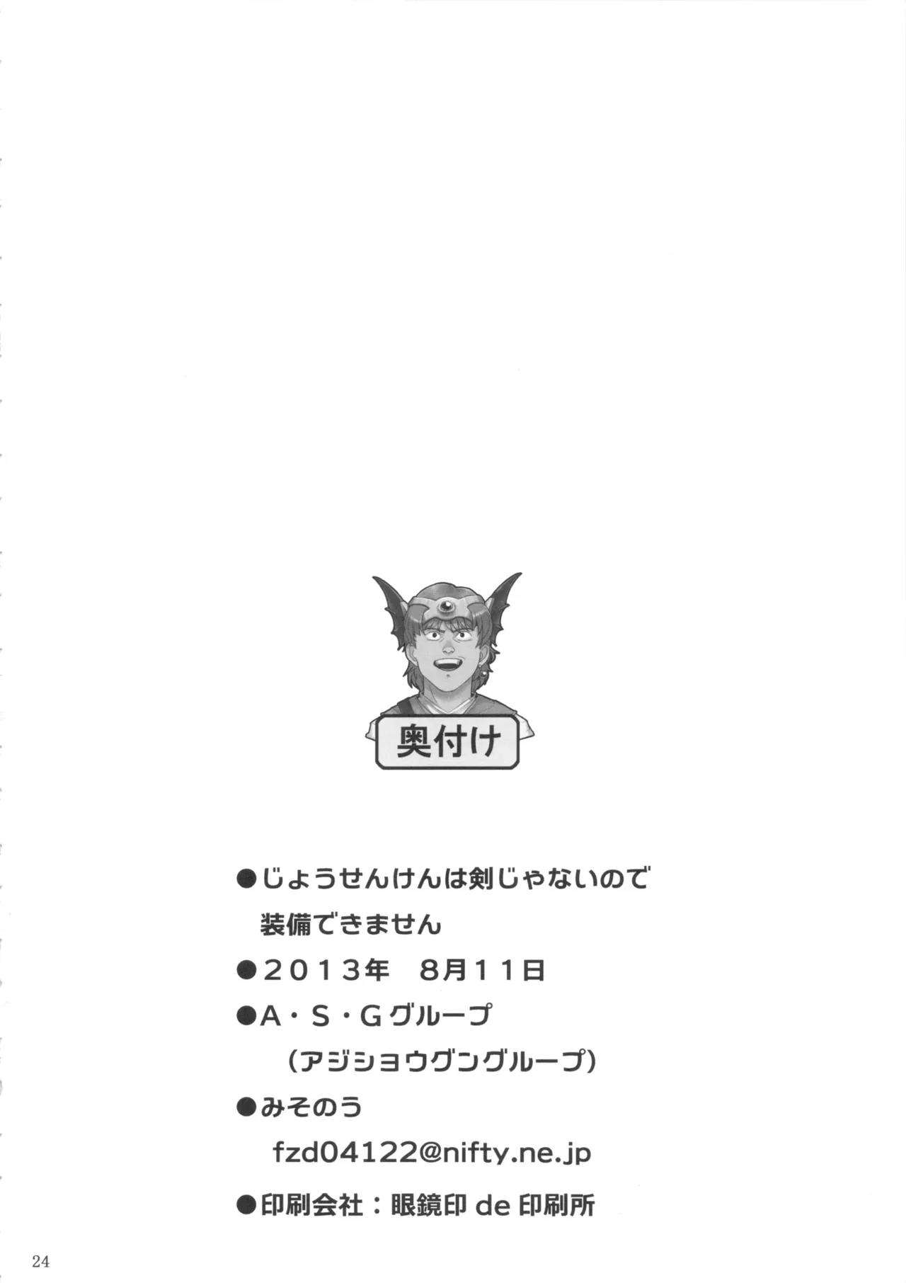 第 1 章, page 25