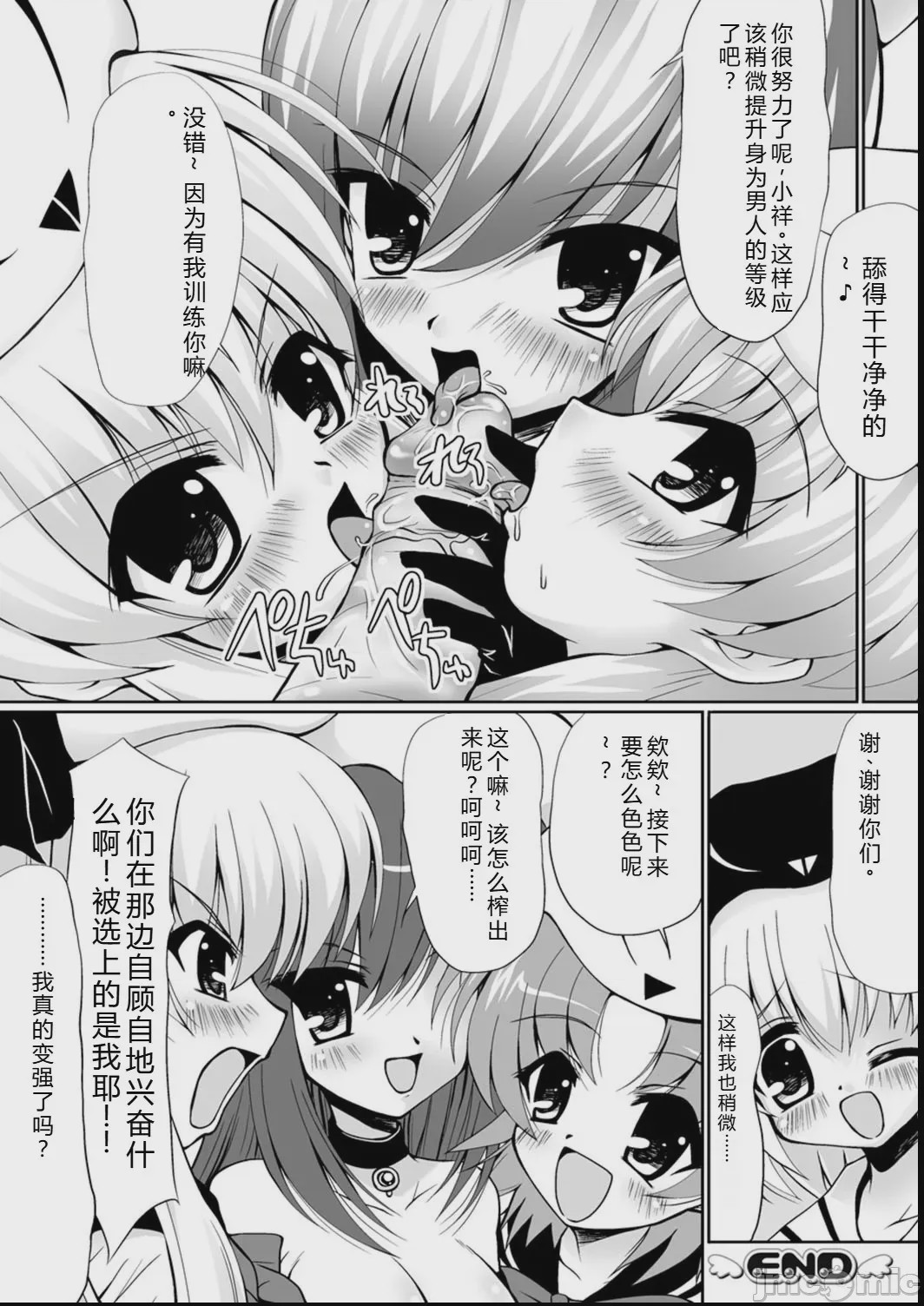 第1话，第 137 页