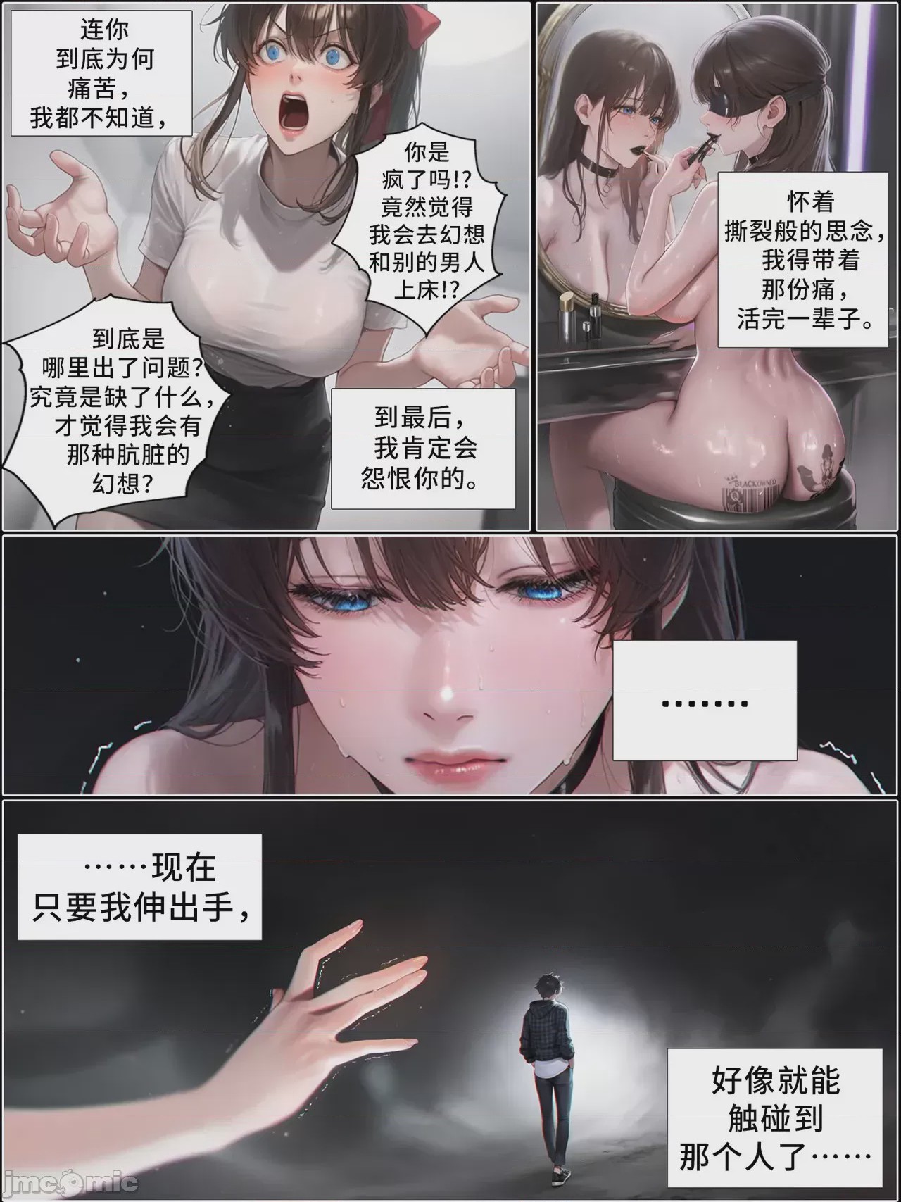 第1话, pahina 883