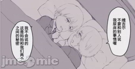 第1话，第 28 页
