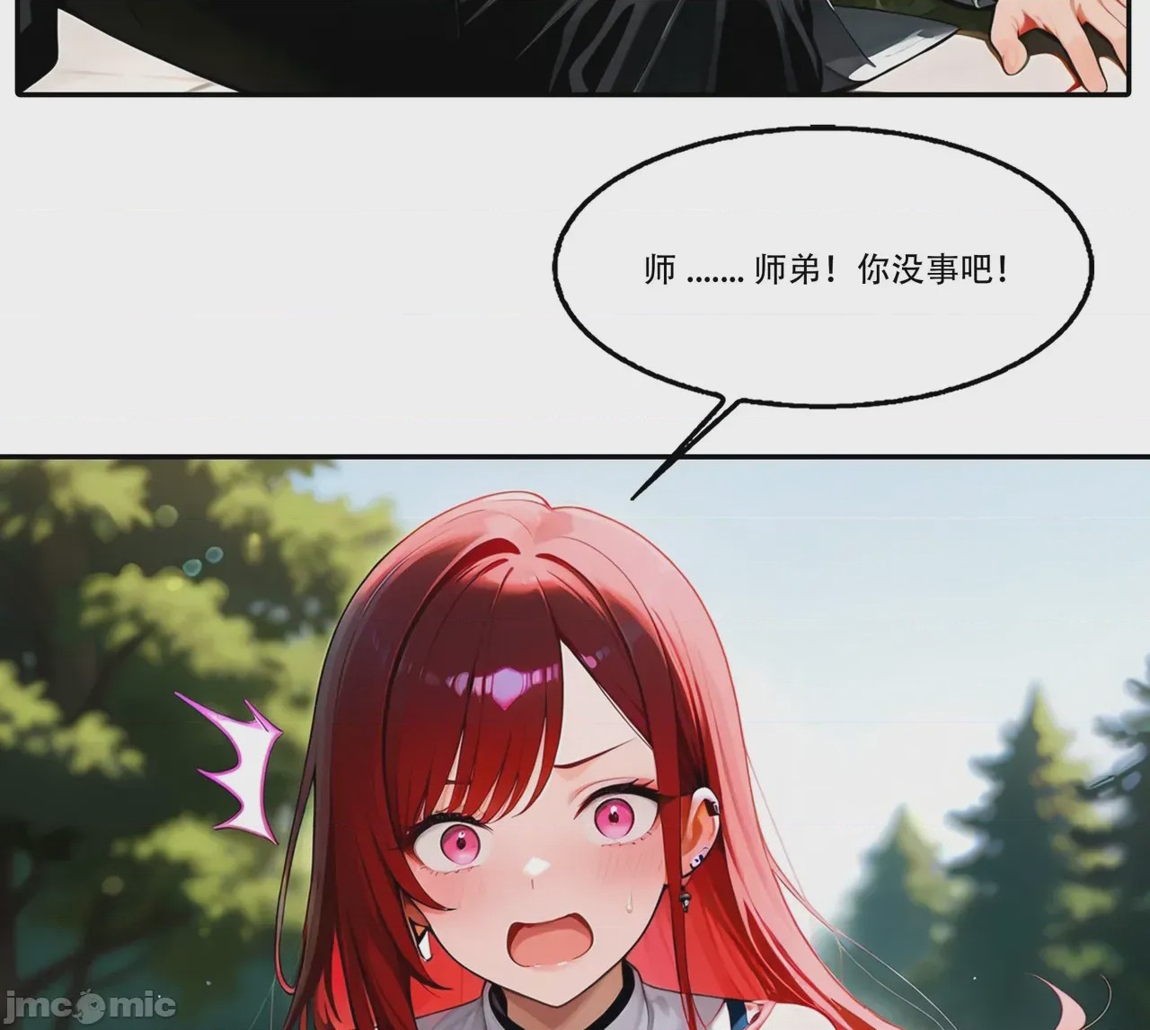 第1话，第 48 頁