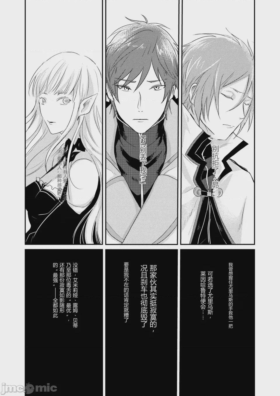 第1话，第 32 页