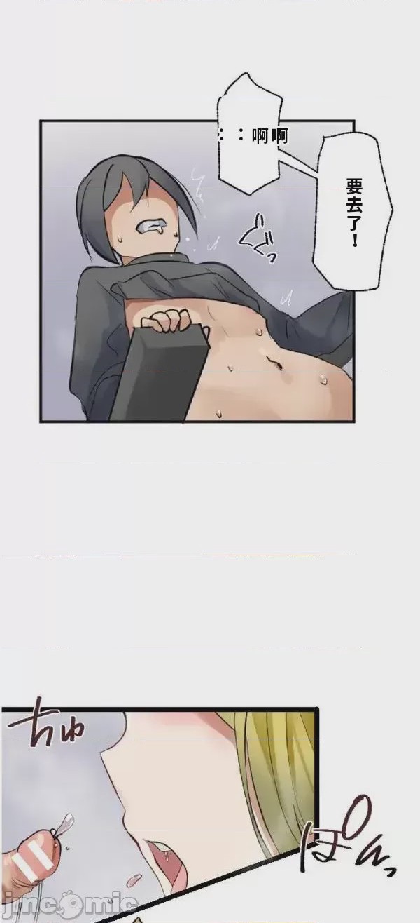 第1话，第 34 页