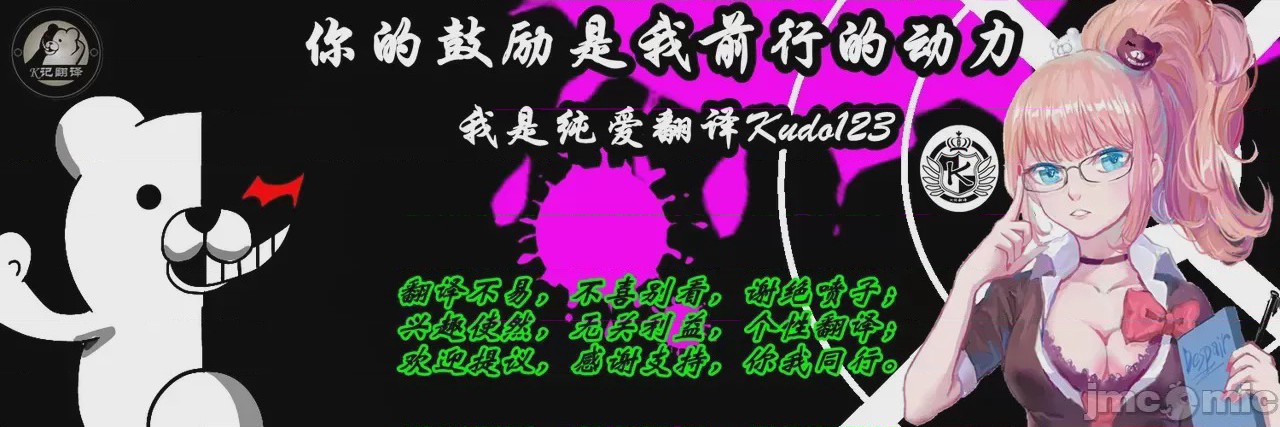 第1话, pahina 22