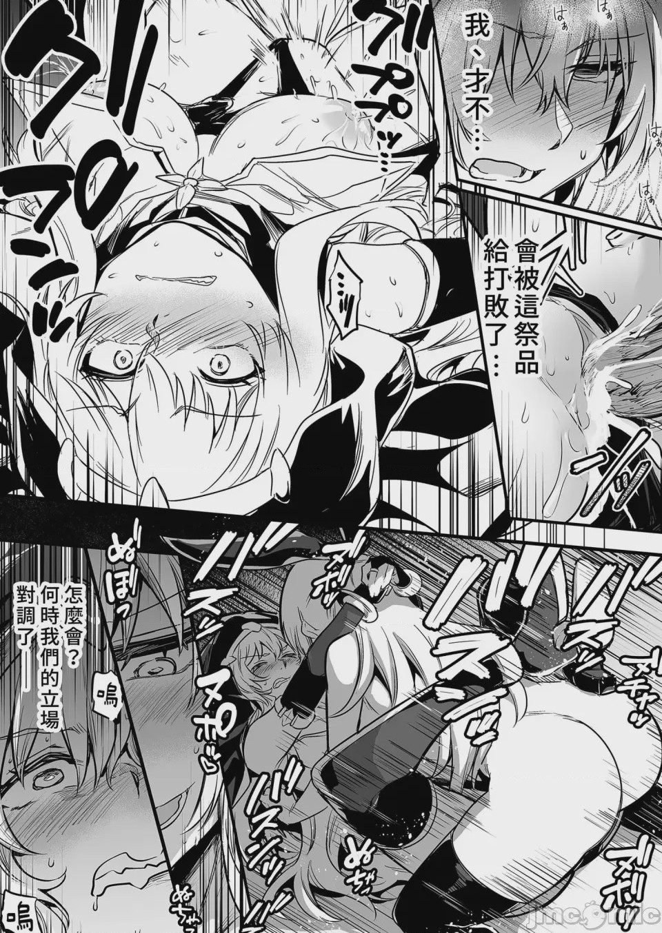 第1话，第 49 頁