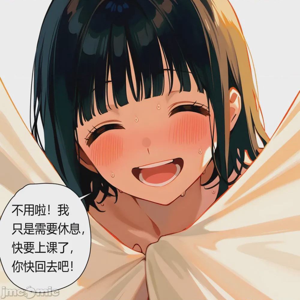第1话，第 144 页